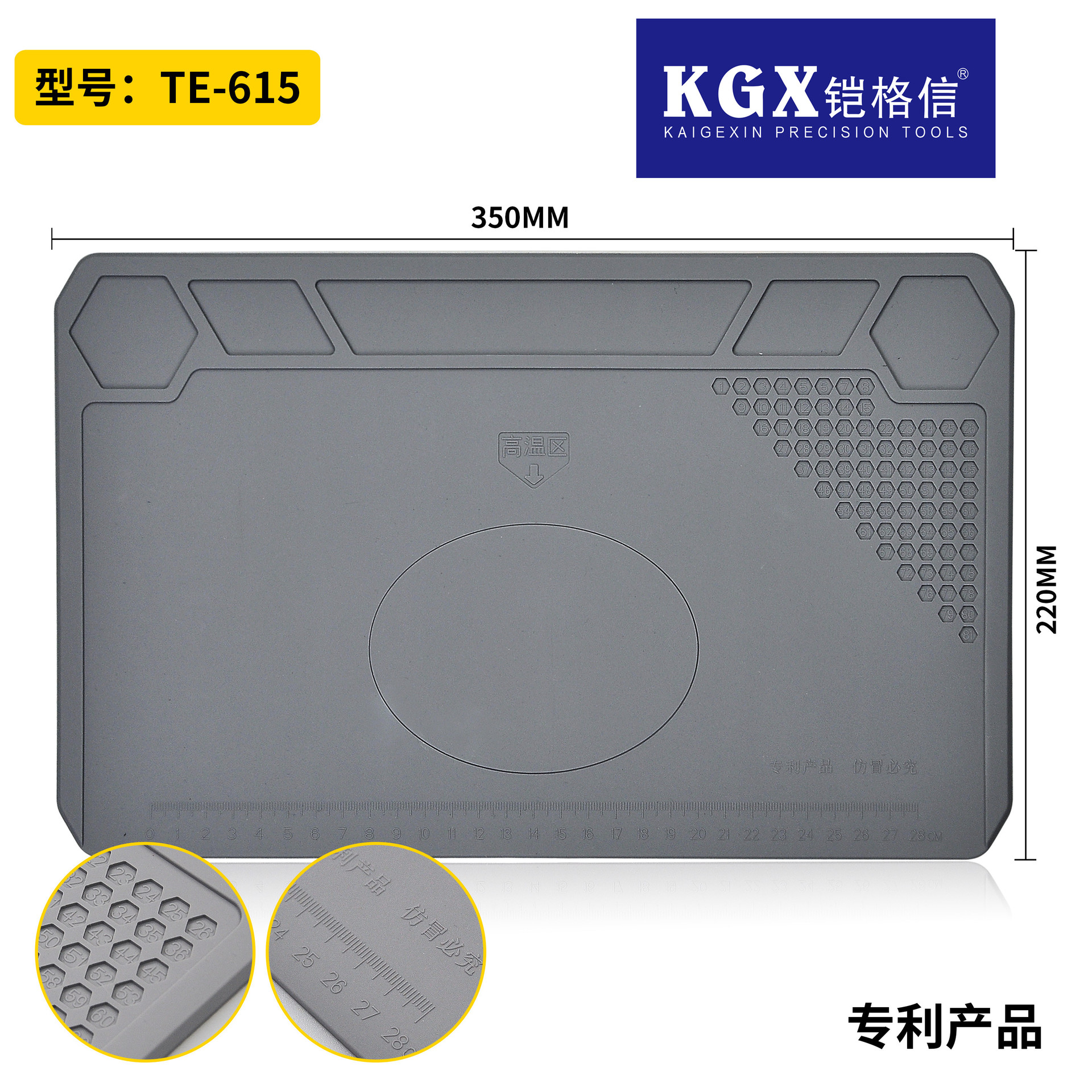 铠格信K-615 灰色 带磁手机维修硅胶垫 维修垫 隔热垫 耐高温垫