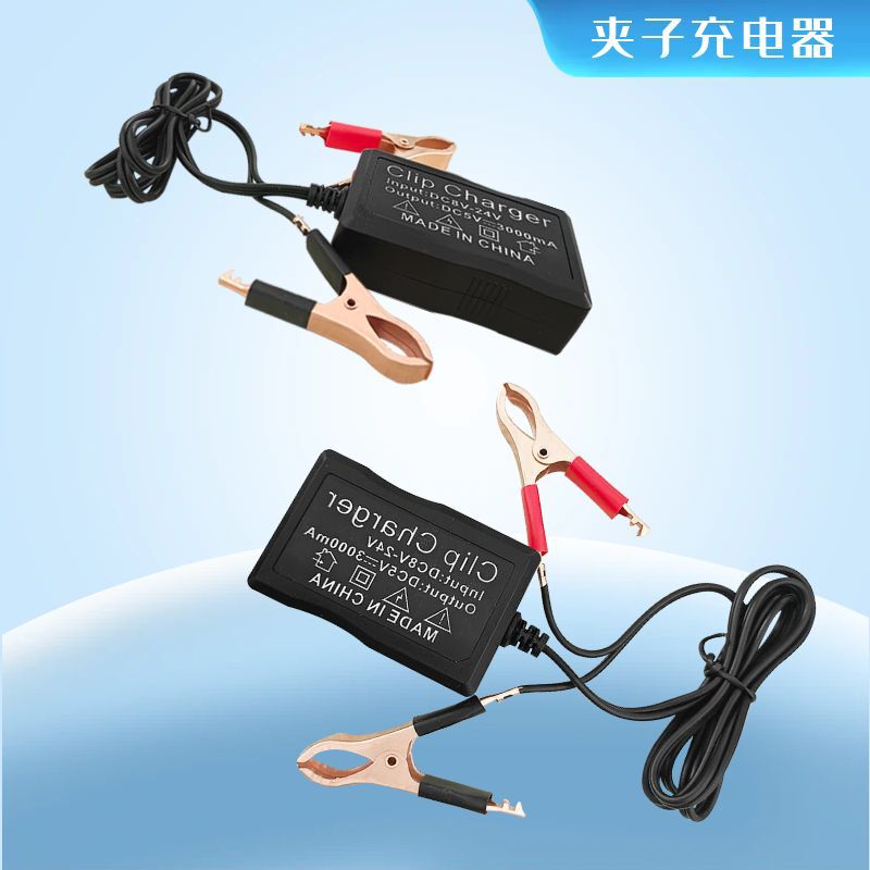 Mobile phone clip charger three U clip mobile phone charger DC 12-24V to 5V emergency charging Mobile phone clip charger three U clip mobile phone charger DC 12-24V to 5V emergency charging