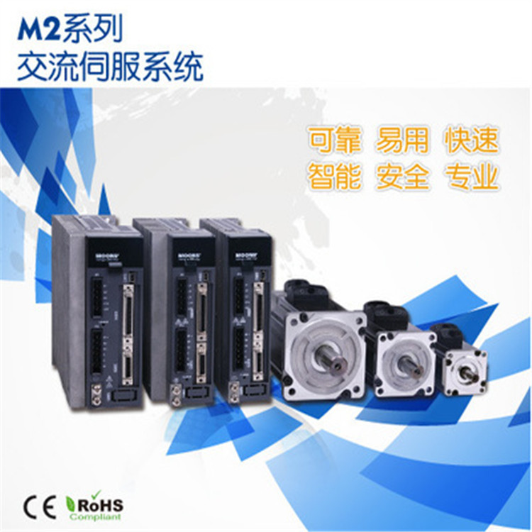 现货供应上海moons电机  SR系列驱动器