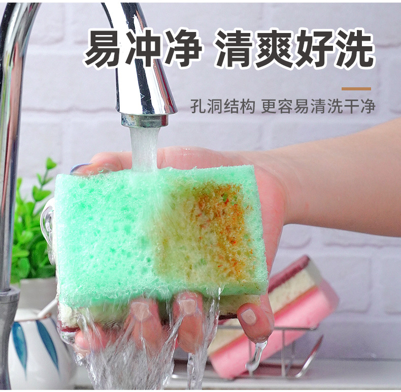 详情页-高密彩色多孔海绵擦_09.png