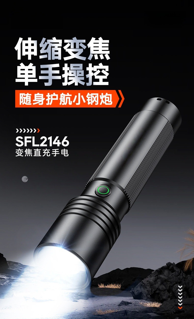 Flashlight with Strong Light, Ultra-Bright, Long-Range, Portable, Ultra-Long Battery Life, Aluminum Alloy, Waterproof Work Light for Home Use