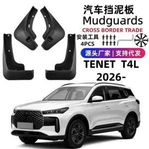 Suitable for 2026+ TENET T4L Mudguards, soft rubber car fenders, foreign trade cross-border