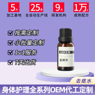 �c��ˮ���S�c��ˮ�N�ƶ���Ƥ�w�־���OEM���ӹ��c������a�S��