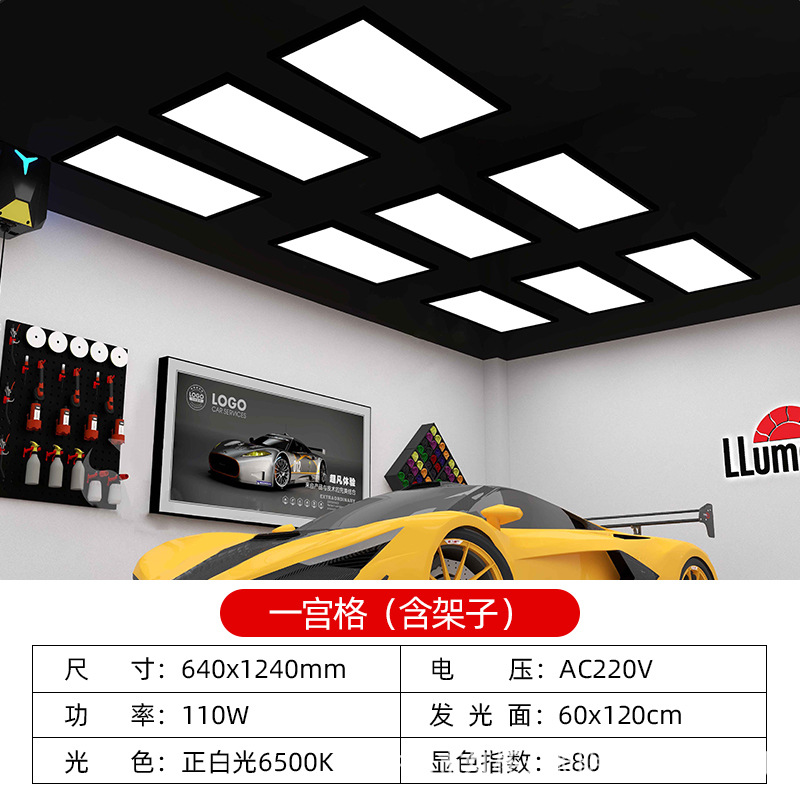 Lámpara de línea recta de la estación de trabajo de belleza automotriz para taller de cera de lavado de automóviles