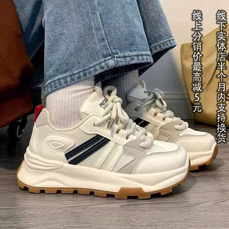 Couple's Shoes Mesh Breathable sneaker Women's Platform Cake Summer Explosive Thin Ins All-match Student Torre Shoes Men's