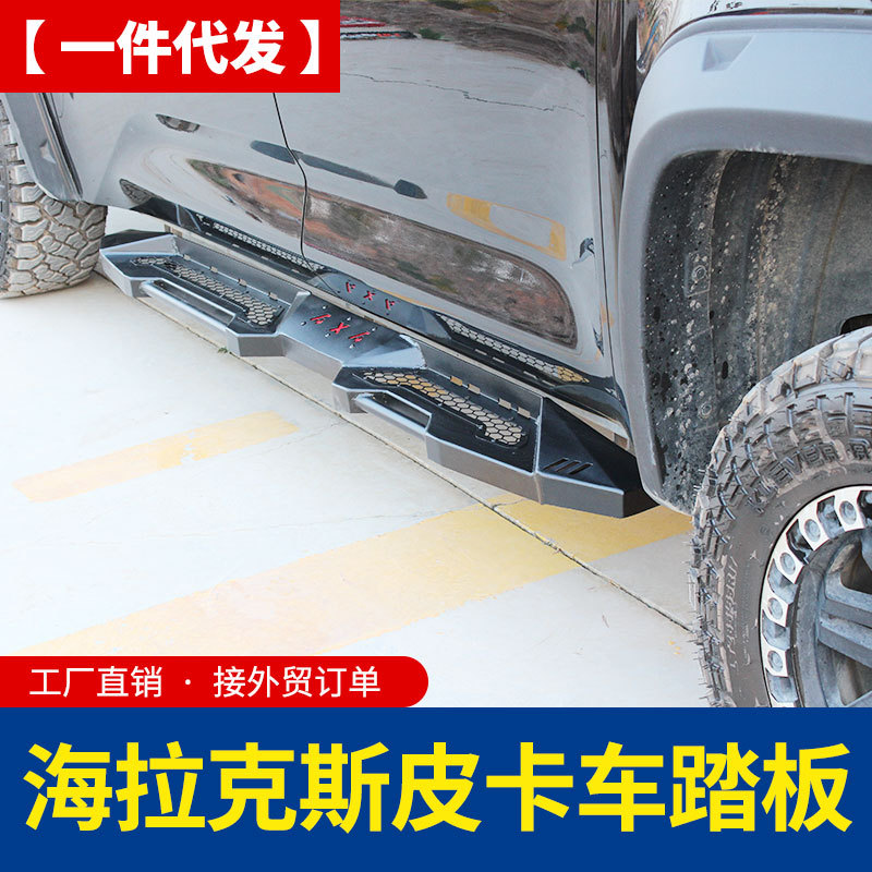 适用hiluxrevo  rocco sr5 vigo tacoma三菱l200皮卡车脚踏板侧杠