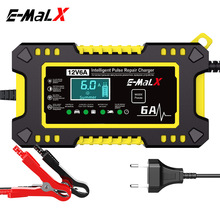 12V6A汽车电瓶14.6V6A磷酸铁锂电瓶充电器 摩托车电池充电器 脉冲