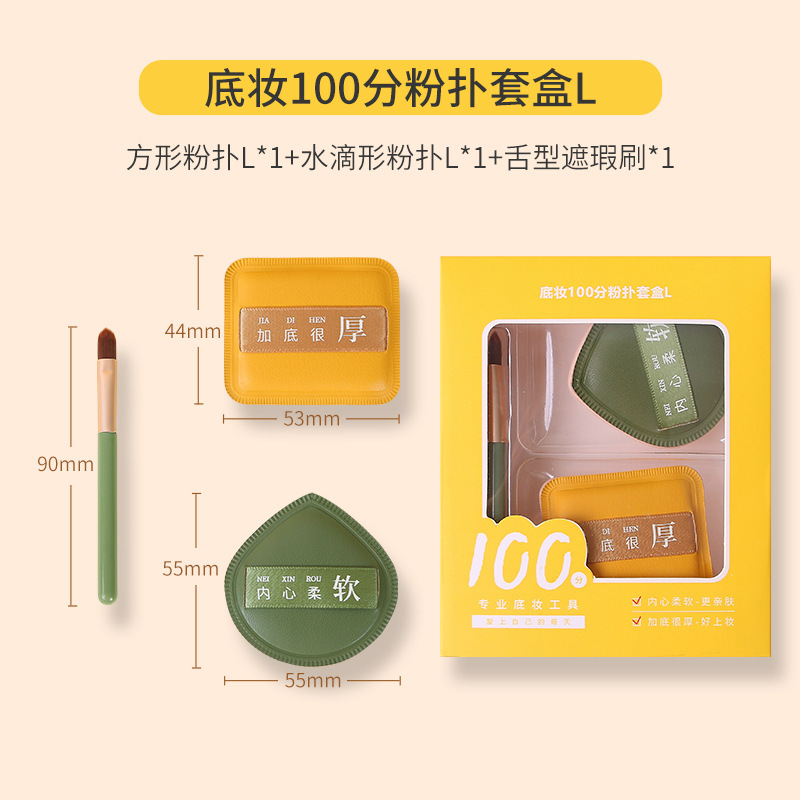 Ermu 100 puntos Albuje de aire de algodón de azúcar Albuje de aire XL grande Albuje de aire seco y húmedo de doble uso sin comer Albuje de esponja en polvo