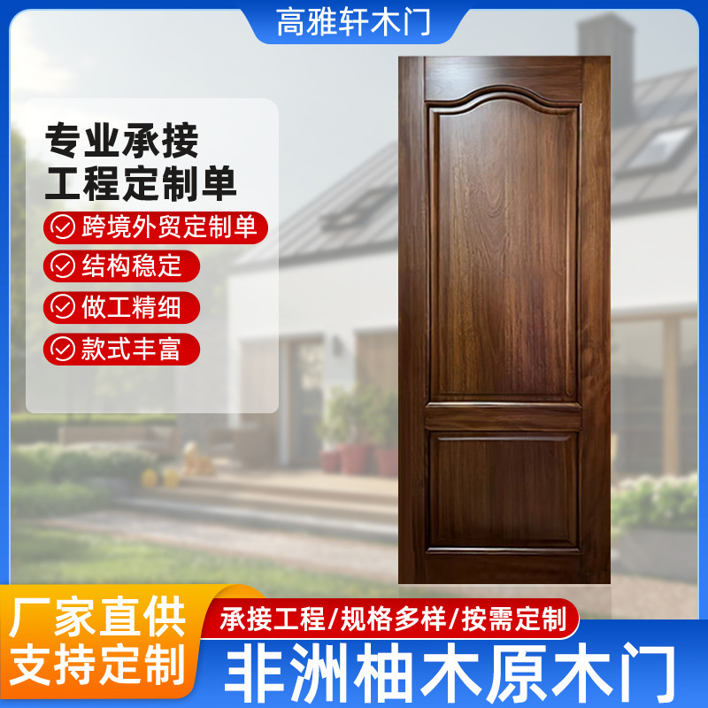 Cross-Border Nordic Style Solid Wood Doors, Natural Wood Doors, Interior Doors, Bedroom Doors, Room Doors, Entry Doors, Furniture, Modern Minimalist Doors Cross-Border Nordic Style Solid Wood Doors, Natural Wood Doors, Interior Doors, Bedroom Doors, Room Doors, Entry Doors, Furniture, Modern Minimalist Doors