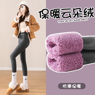 Leggings Women's Autumn and Winter Cotton Pants Cloud Velvet fleece-lined Thickened High Waist Embroidered Thread Vertical Stripe Warm Pants for Women