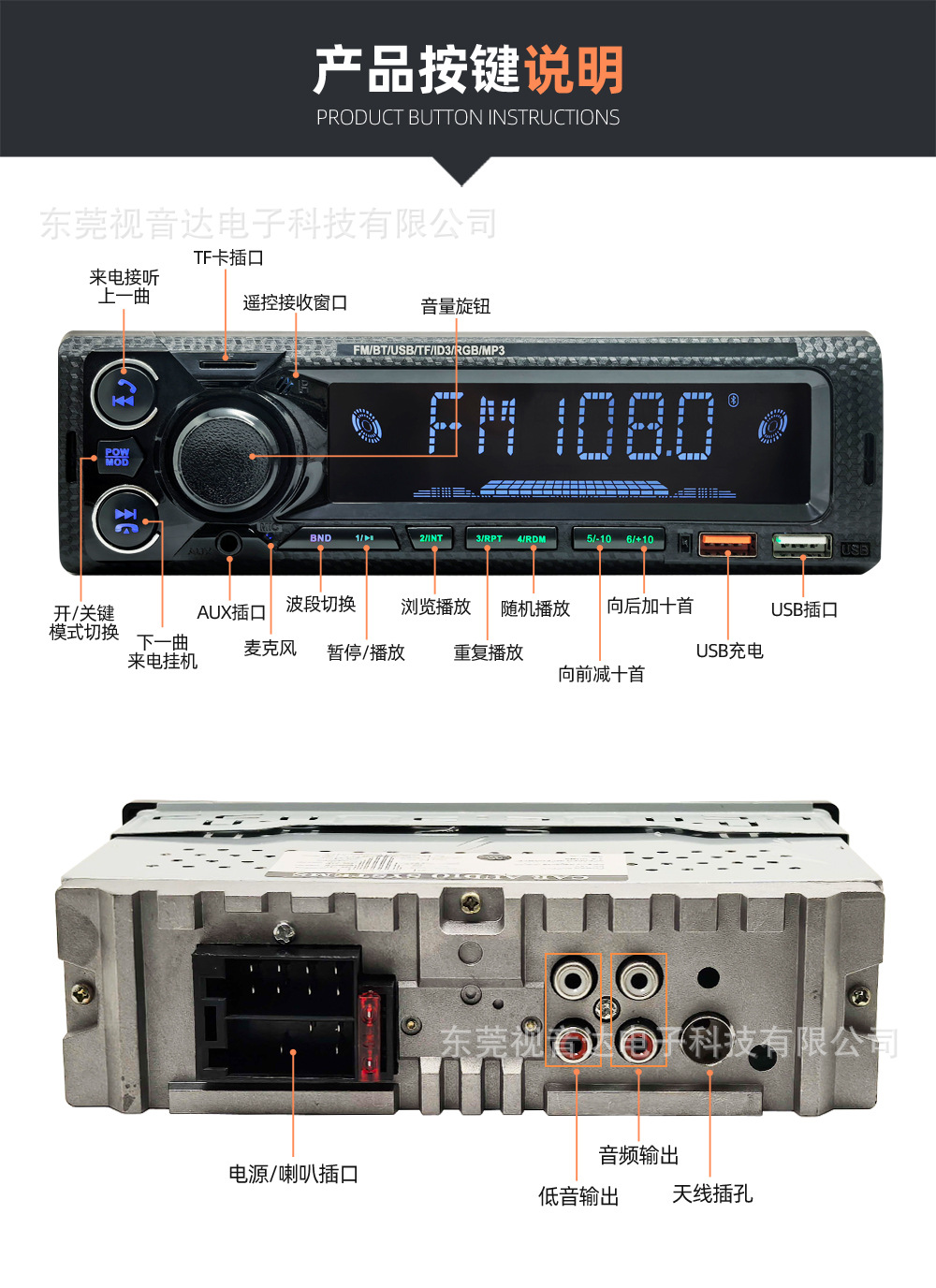Universal Car Multimedia Car Radio MP3 Player Bluetooth Voice Hands-Free Control Player 9902