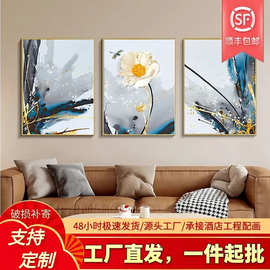 客厅装饰画现代简约沙发背景墙壁画分体画晶瓷挂画客厅挂画发顺丰