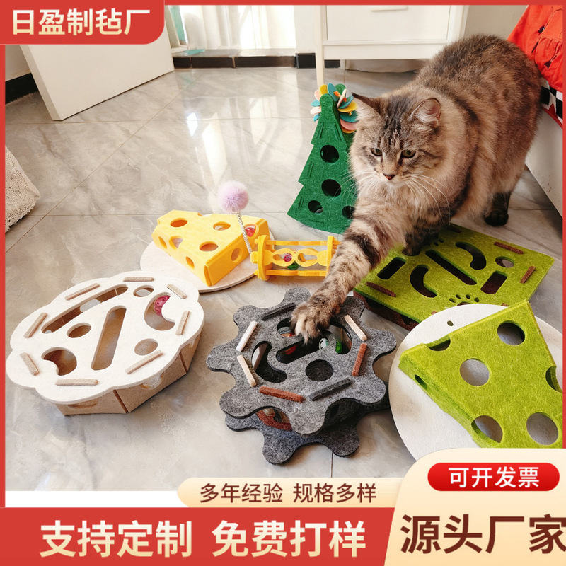 猫玩具自嗨解闷神器小猫宠物猫咪益智迷宫掏洞毛毡盒子逗猫铃铛球|undefined