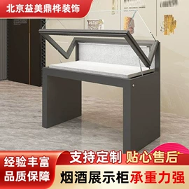 展示柜;商用厨房货架;商超货架
