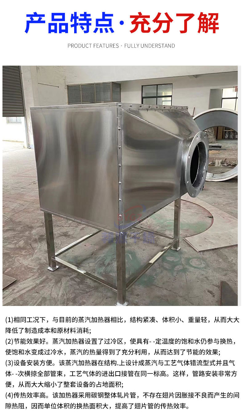 蒸汽换热气_07.jpg