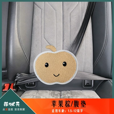 Pads, Cute Plush Shoulder Other Automotive Safety Supplies - one-size-fits-all-2128apple-brown-belly-pad