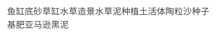 详情图