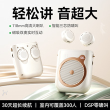 新款无线小蜜蜂扩音器教师上课专用领夹式麦克风大音量扬声喇叭批