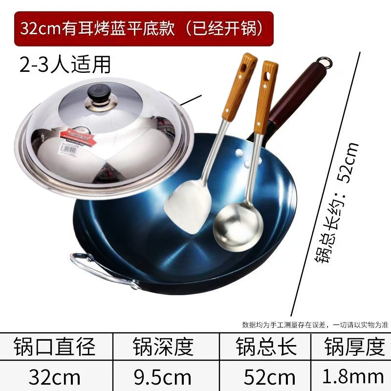 32 평평한 바닥 + 덮개 + 삽 + 숟가락