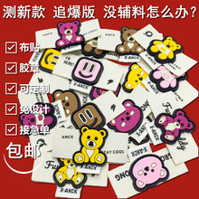 �ØӜy��������ӡ�����N��ͯ��ͨ�����z�¶���܇��ƴ�ӽM�Ϙ���