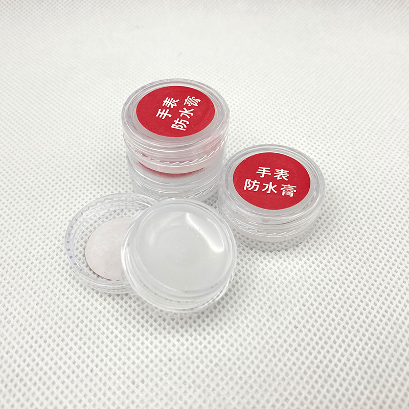 修表工具 通用手錶防水膏 手錶保養 鐘錶工具 家用工具