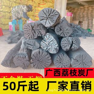 High-Temperature Barbecue Charcoal for Commercial and Home Use, Smokeless Fruitwood Charcoal, Special Heating Charcoal for Lychee, Easy to Ignite