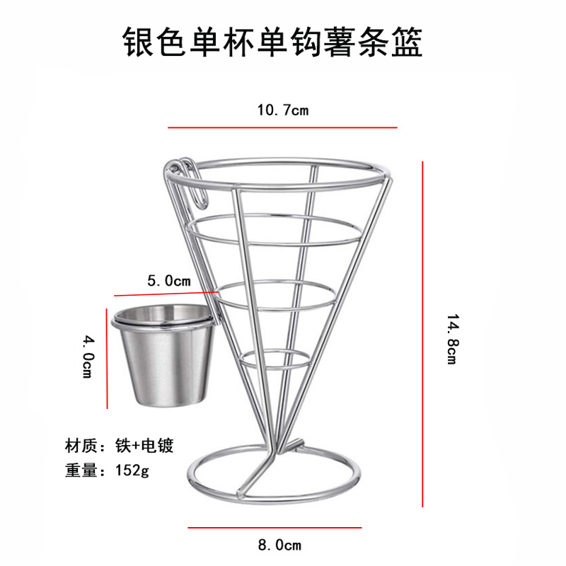单杯-1 (1)