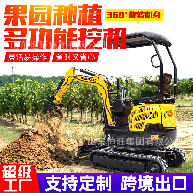 Pequeña excavadora, mini excavadora