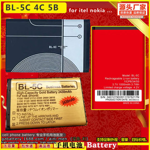 BL-5C BL-4C BL-5B �֙C늳� �m��� �Z����nokia itel