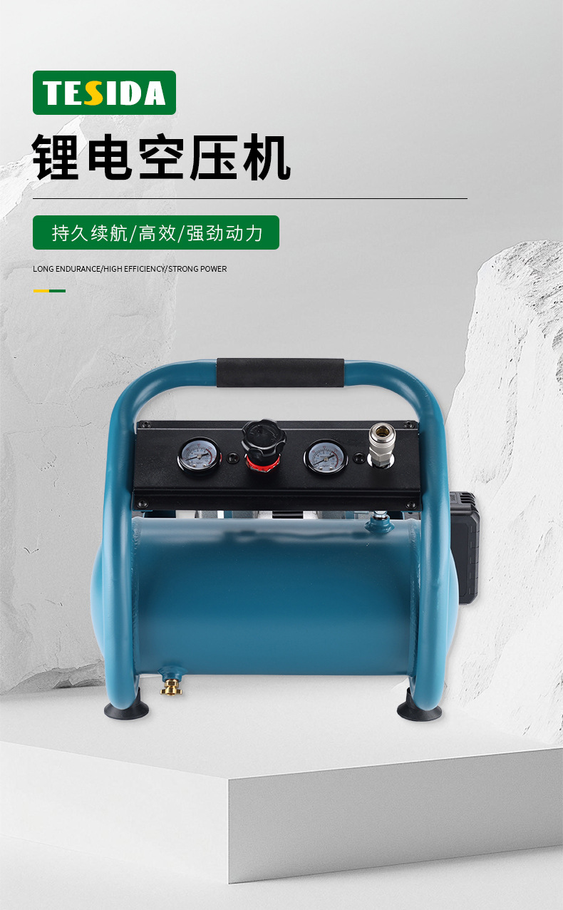 Wireless Lithium Battery Portable Brushless Air Compressor Cross-Border High-Power Household Rechargeable Multi-Function Air Compressor