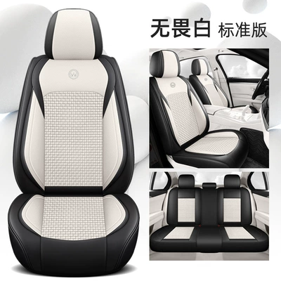 Four Seasons Pad silk car seat cushion four seasons universal - fearless-white-standard-edition-universal
