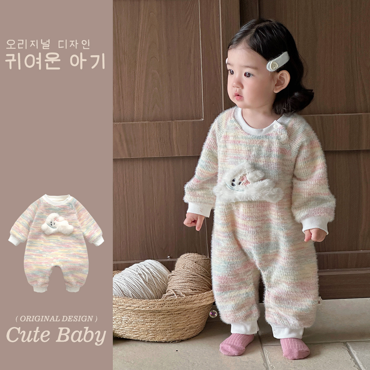 2025 ropa de otoño para bebés, primavera y otoño, una pieza, mameluco de lana de punto para bebés