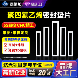 ���ķ���ϩ�ܷ�|Ƭ�͸ߜظ��gPTFE�ķ��|Ƭpvdf���F����������Ʒ