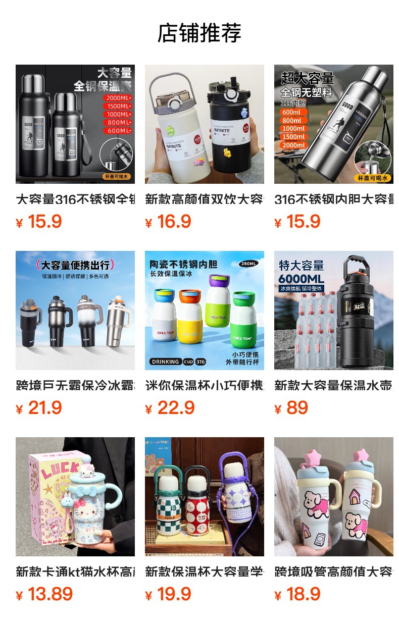 详情图