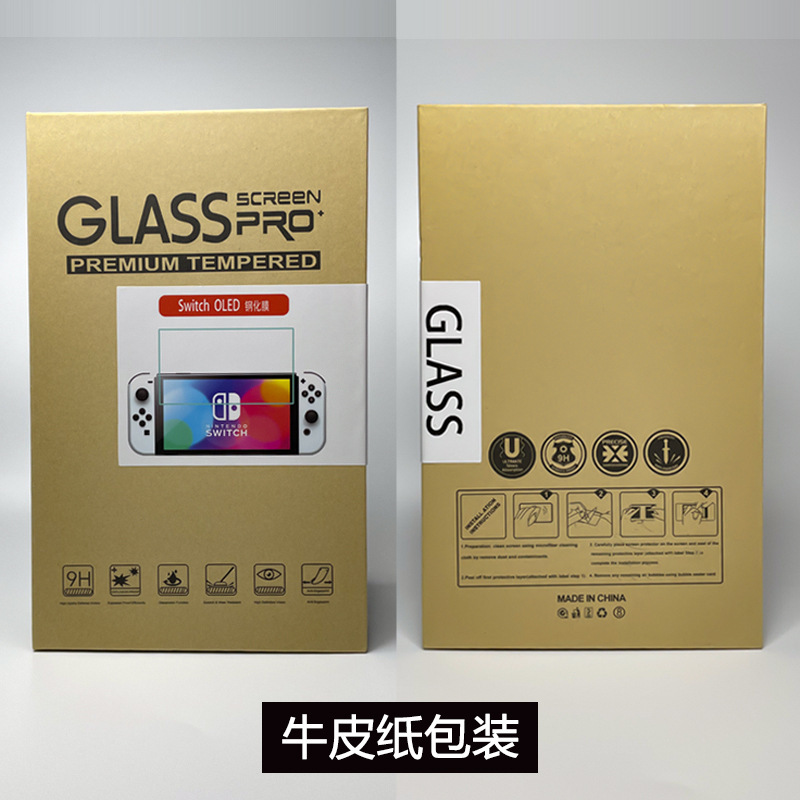 Switch OLED 高画質強化ガラスフィルム 紫光フィルム 保護フィルム 任天堂ニンテンドー 携帯ゲーム機用|undefined
