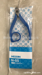 �ձ���ɽHOZAN N-55���ܼ��Q
