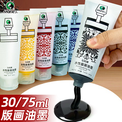 マーリー水性プリントインクセット 30 ミリリットル初心者プリント顔料シングル 75 ミリリットル洗える転写インク