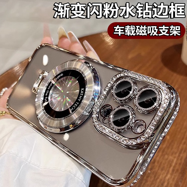 Funda para iPhone 17, soporte magnético con diamantes de imitación electrochapados para iPhone 15, funda para iPhone 14 Pro con borde adornado.