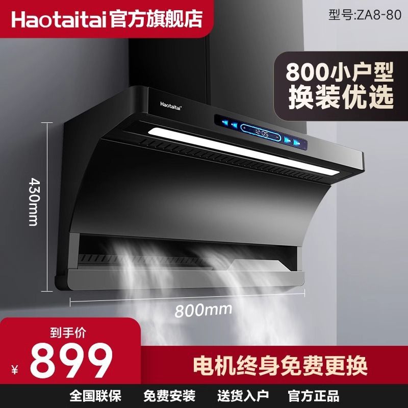 [800-쇼트 사이즈] ZA8-80-가스 소스는 기본적으로 천연가스입니다. 액화가스는 상담 및 참고하시기 바랍니다.