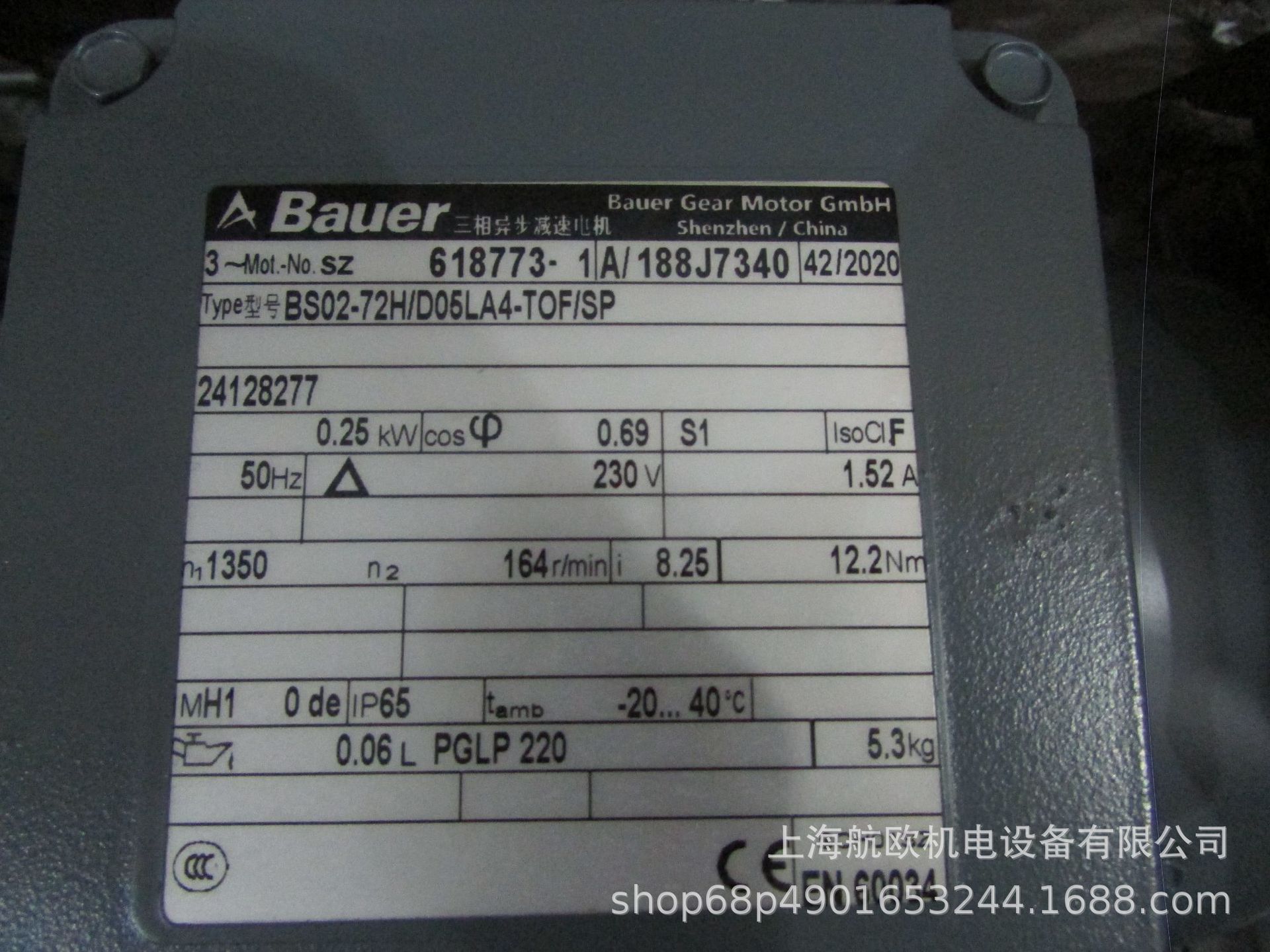BAUER电机BS02-72H/D05LA4，BG40-11/D09LA4-TF，BG20-37/D09LA4