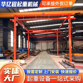 起重机;工具车;起重葫芦