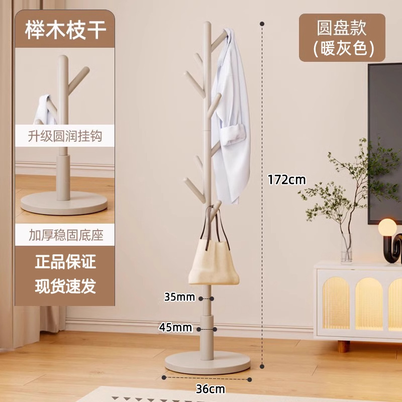 [너도밤나무] 웜그레이 디스크 (상단 원형 후크 8개)