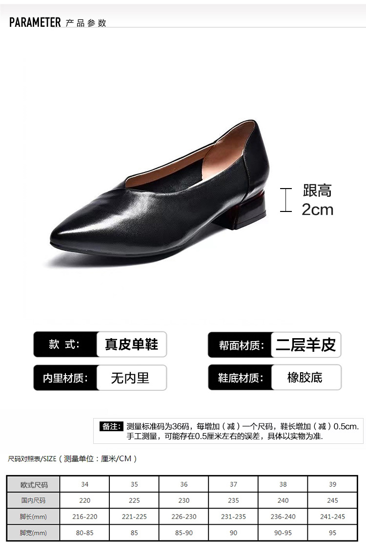 Giày lười nữ da cừu thật miệng nông đế mềm — Màu đen chi tiết 1
