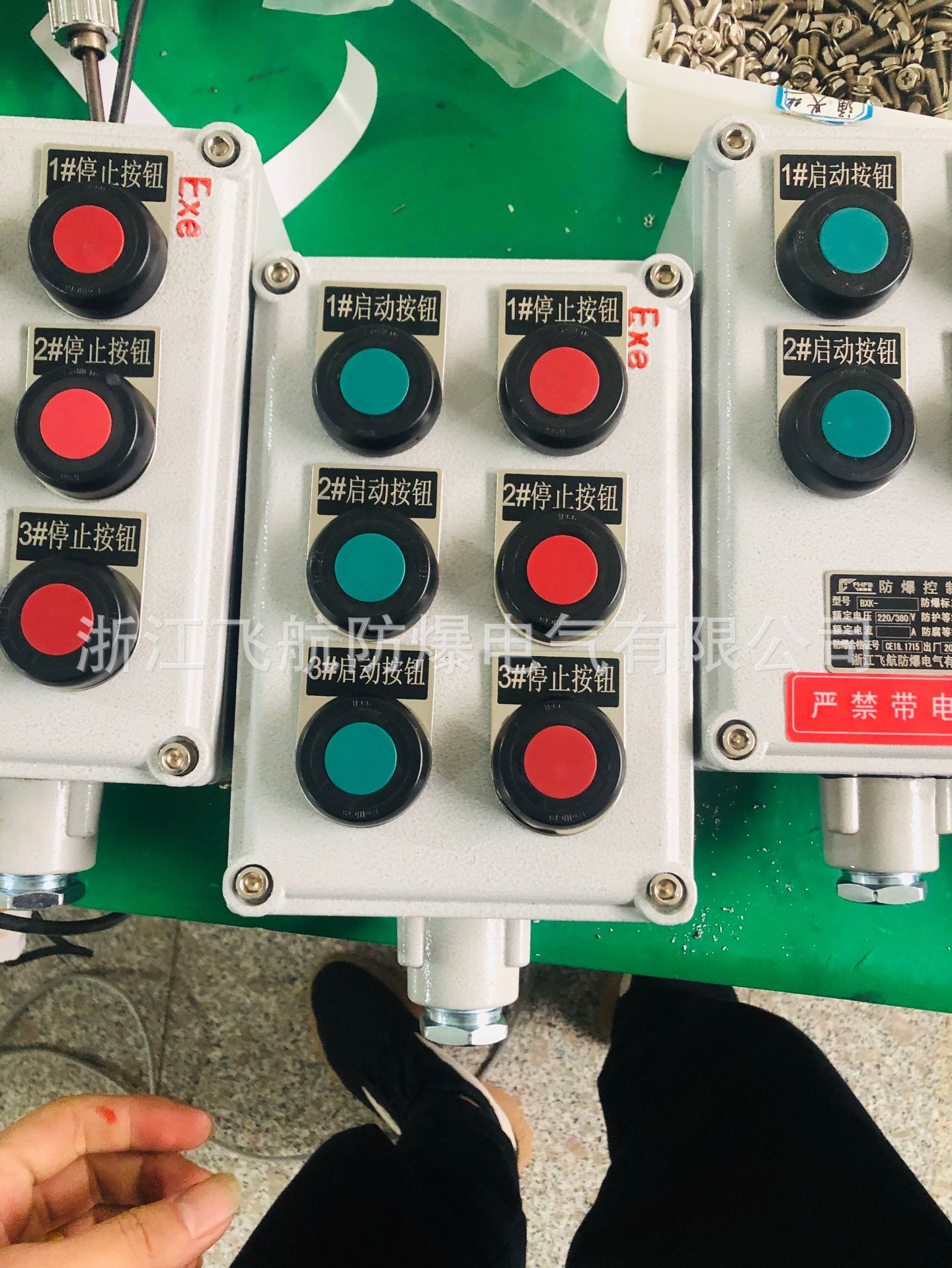 BZC83防爆操作柱有哪些型号 _防爆操作柱