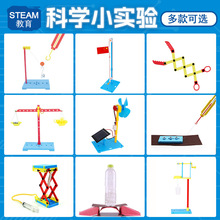 STEAM������ͯ�Ƽ�С�����ƌW����n�ý̾������l��diy�ֹ����ϰ�