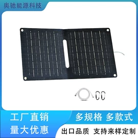 光伏组件;其他能源;光电池