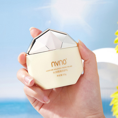 NVNO水潤隔離防護乳8237#