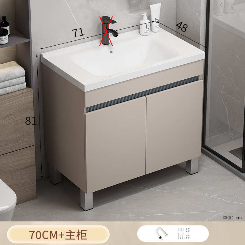 厚みのあるハニカムアルミニウムバスルームキャビネット組み合わせ床置き洗面台セラミック一体型洗面台垂直洗面台洗面台|undefined