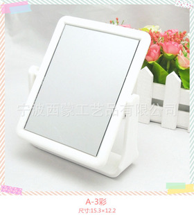 A-3��ɫ���������p�淽�R �r�л��y�R��y�R