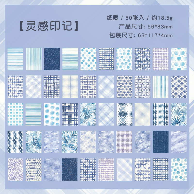 Emociones escritas papel de notas no adhesivo diy diario de mano materiales de paisaje retro transfronterizo libro de mano mensaje de notas